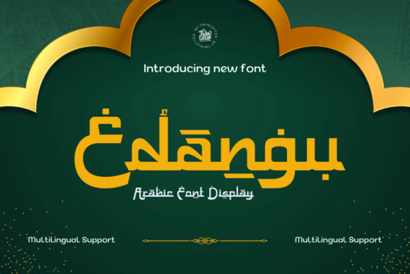 Edangu: A Unique Middle Eastern Font